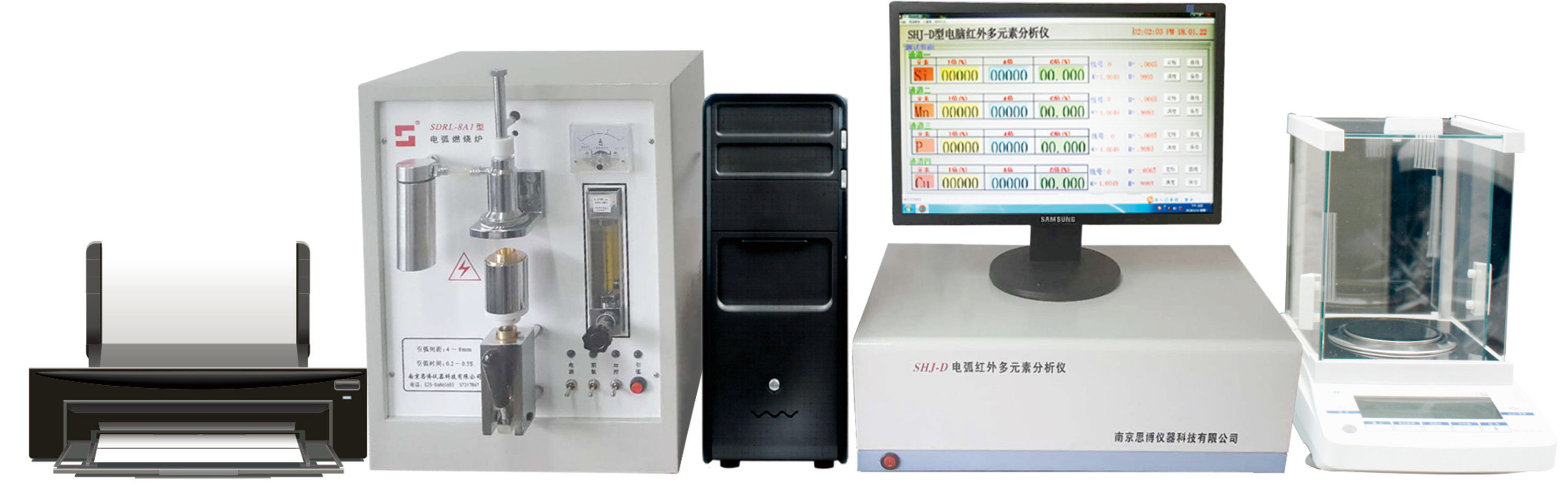 低合金钢中碳硫检测仪 碳硫分析仪 思博科技 1HW-D(ST)