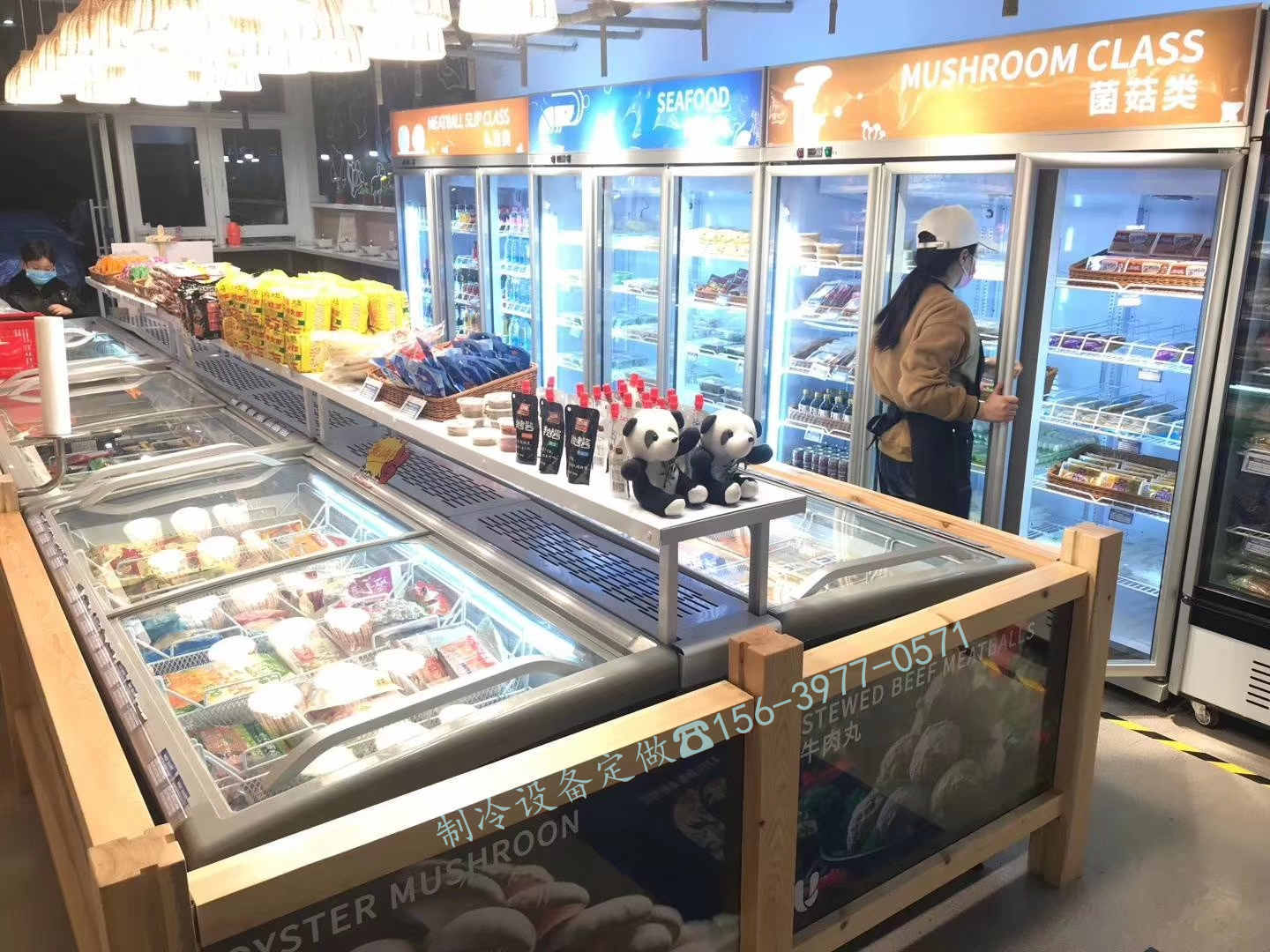 火锅烧烤食材超市展示冷柜定做批发