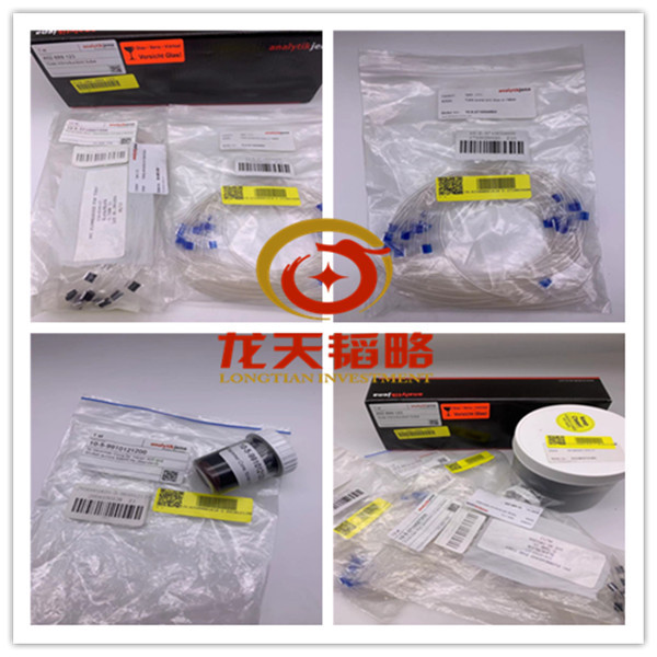 407-A65.206德国耶拿 Set tubing for reaction gas