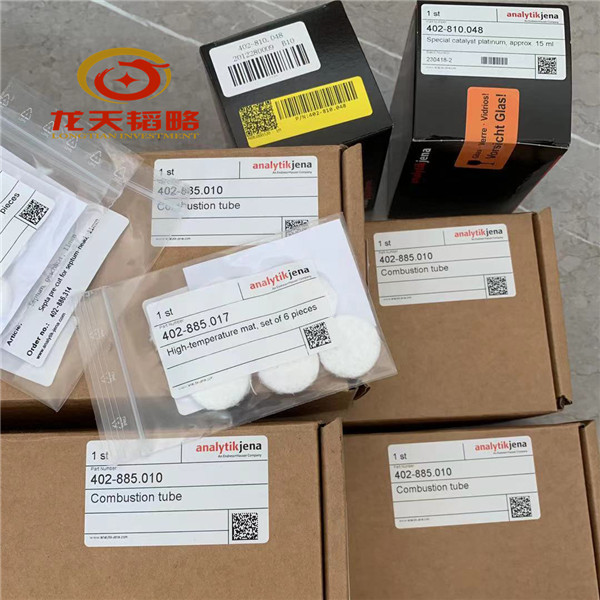 702-A65.201德国耶拿 Replacement units for gas liquid separator