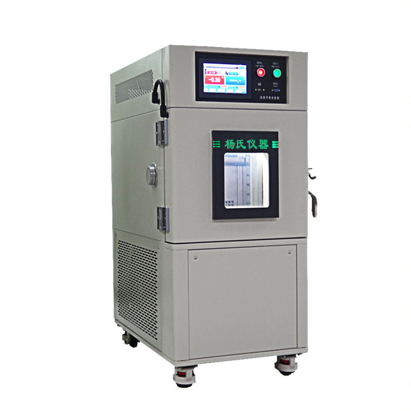 杨氏仪器恒温恒湿测试箱YS-DW80-40