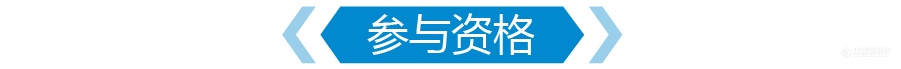 召唤神龙活动开始啦！叫上好友，一起参与吧，赢取哈希为您准备的礼品