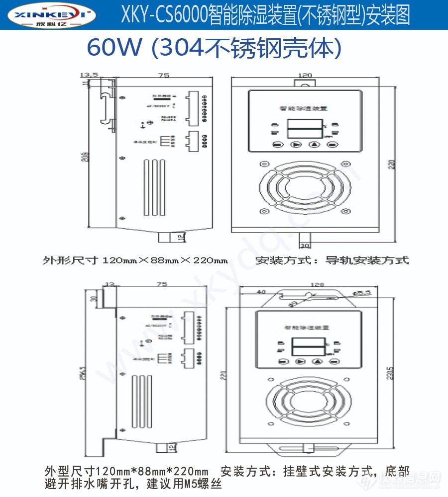 安装图_水印.jpg