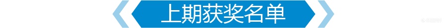 召唤神龙活动开始啦！叫上好友，一起参与吧，赢取哈希为您准备的礼品