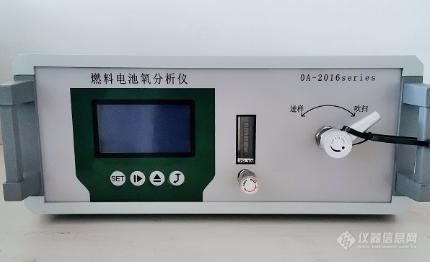 LB-ZO3000微量氧分析仪.jpg
