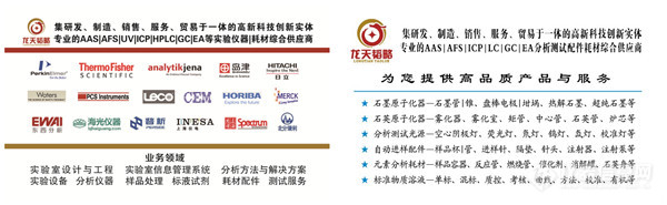 公司营业范围2A.jpg 公司营业范围2A.jpg