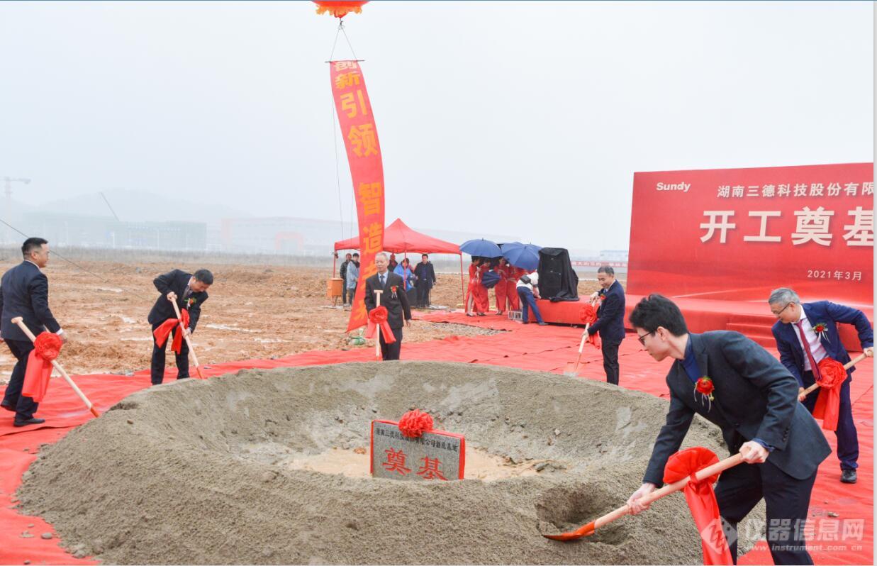 打造三德平台，引领行业发展 | 三德科技制造基地开工奠基仪式隆重举行