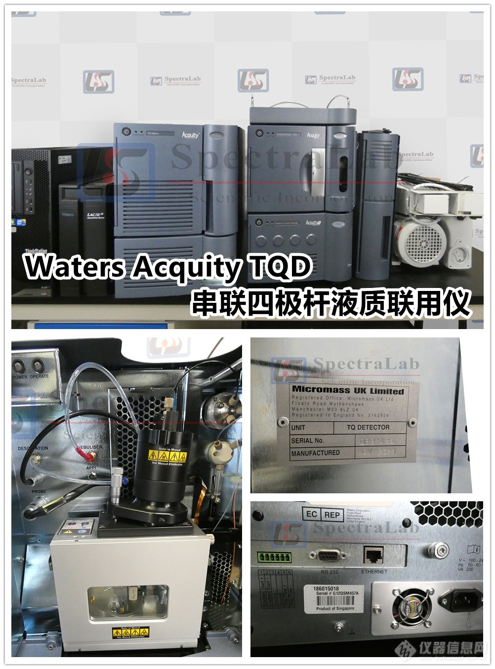Waters ACQUITY TQD串联四极杆液质联用仪.jpg