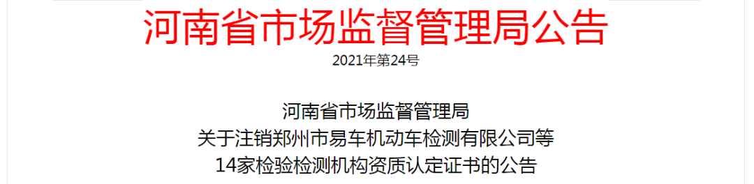 河南省市场监督管理局.png