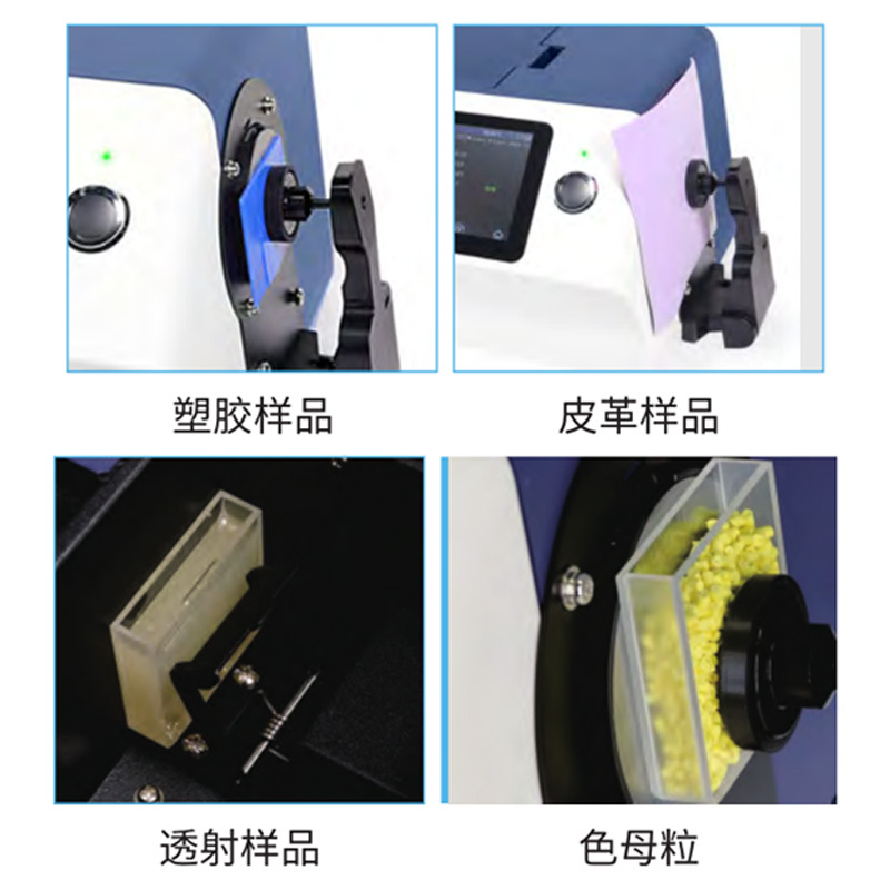 3nh三恩时YS6010经济型台式分光测色仪