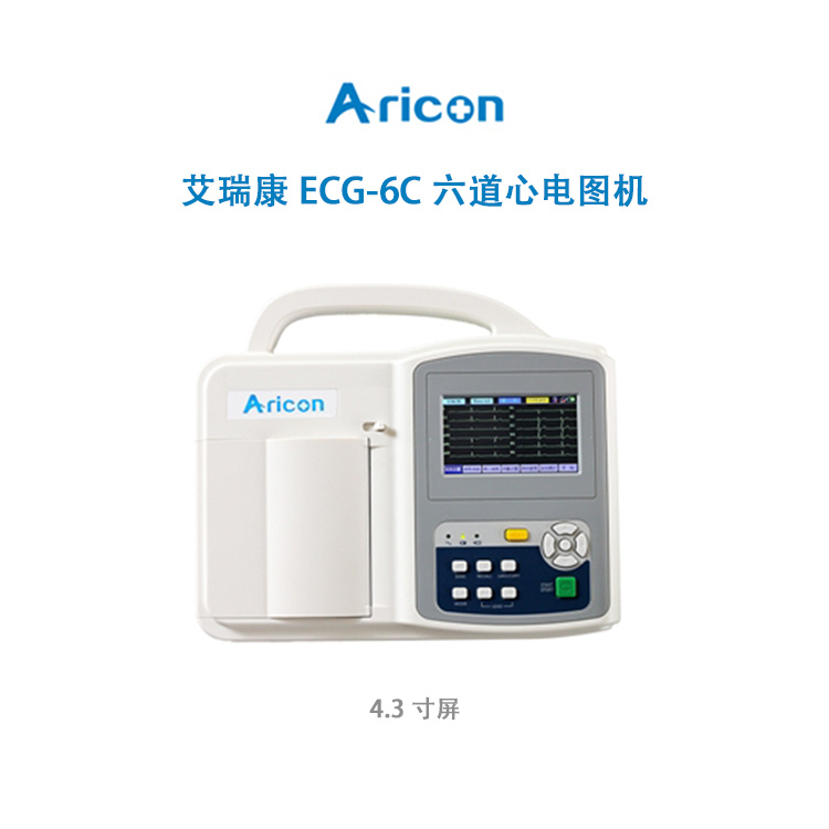 艾瑞康ECG-6C六道心电图机