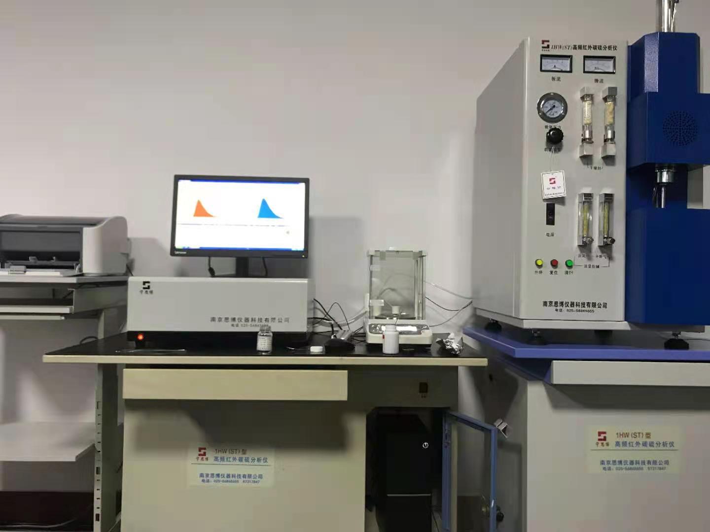 思博科技1HW(ST)型高频红外碳硫分析仪  碳硫分析仪
