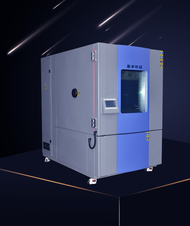 小型高低温循环试验箱，可程式高低温循环试验箱东莞市勤卓环境测试设备有限公司