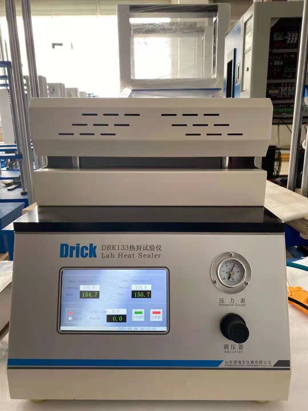   DRK133 QB/T 2358  德瑞克软包装复合膜热封试验仪 