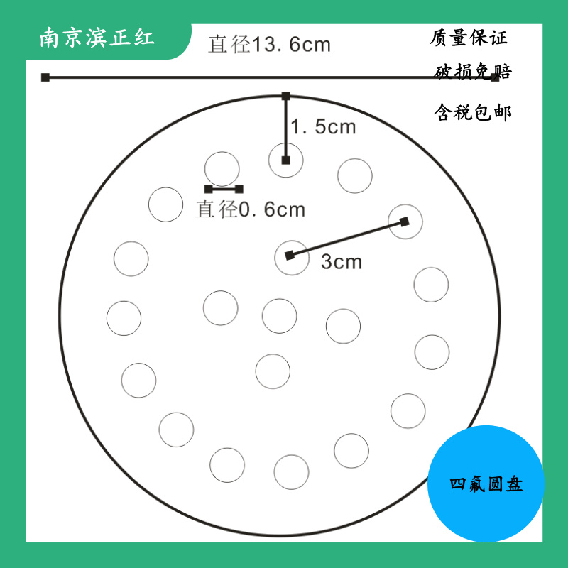 四氟F4圆盘PTFE压片耐酸碱容器盖子