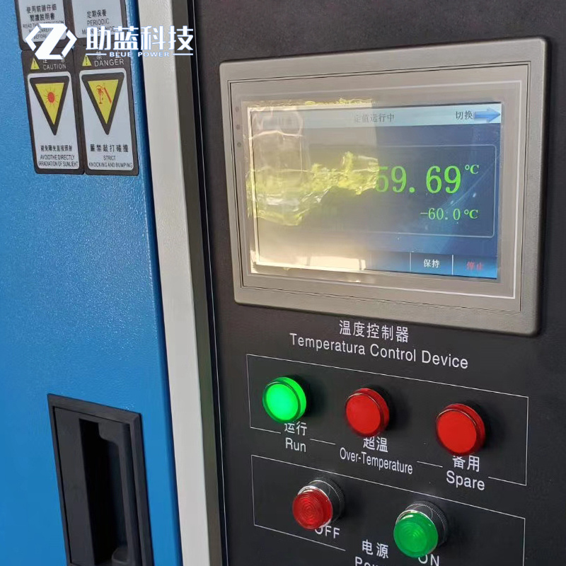 助蓝仪器铁路行业高低温快速温变试验箱ZLHS-250-TC