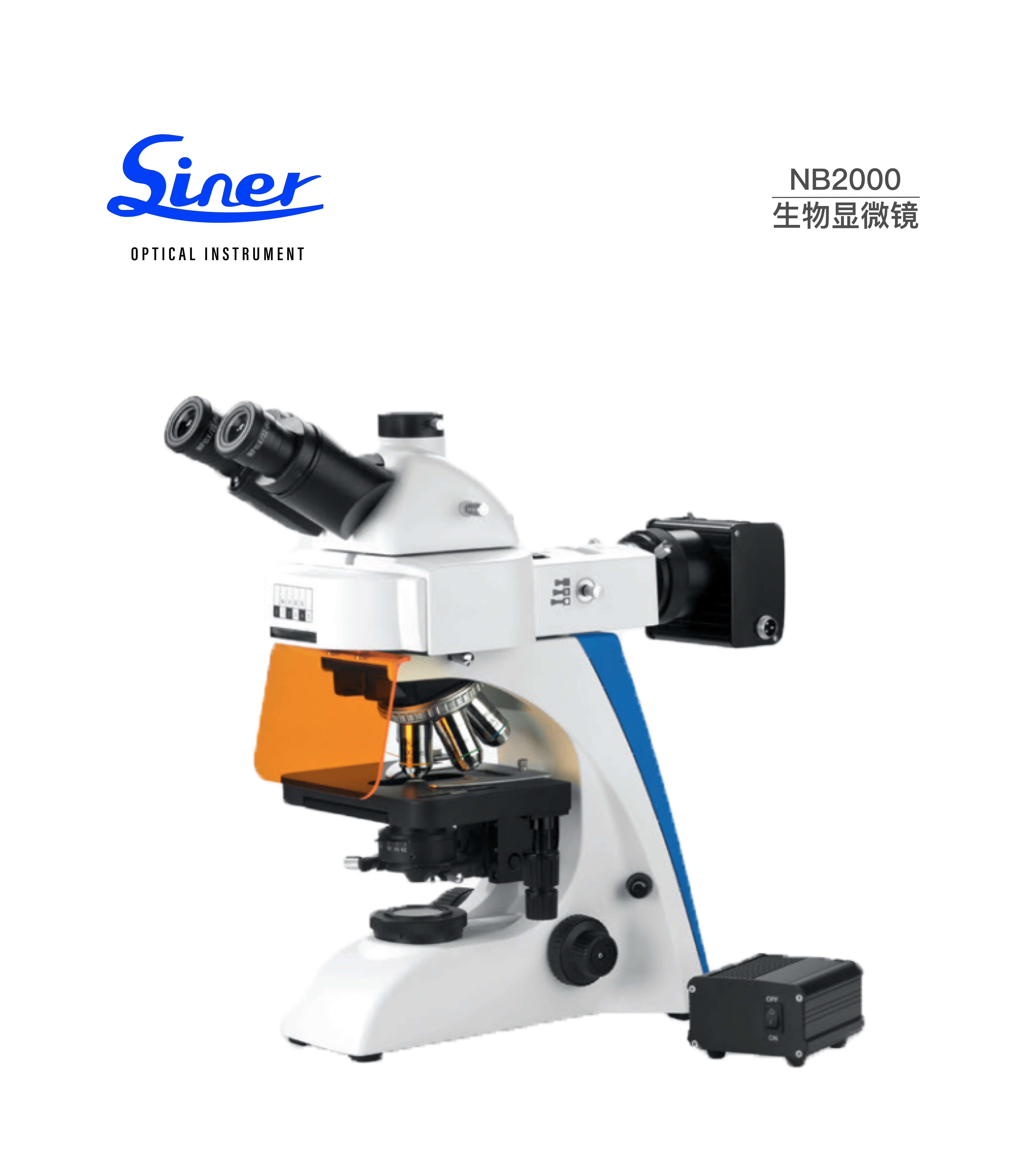 Siner 生物显微镜NB2000