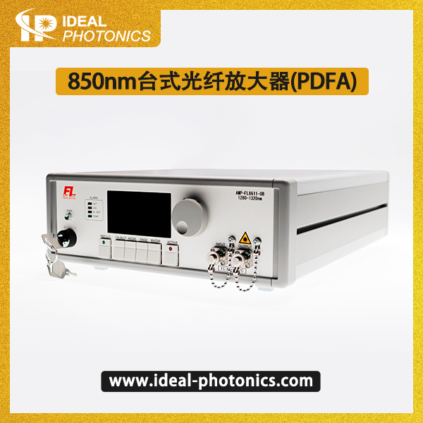 AMP-FL8015-CB - C 大功率EDFA光纤放大器