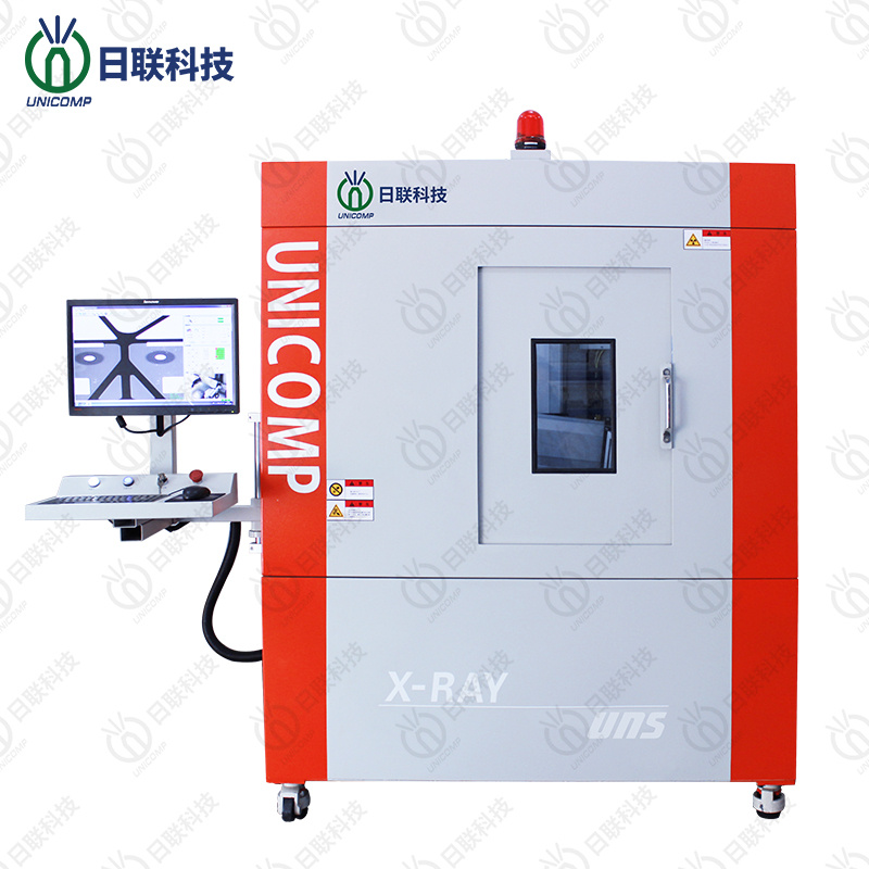 国产Xray 工业无损实时成像UNS