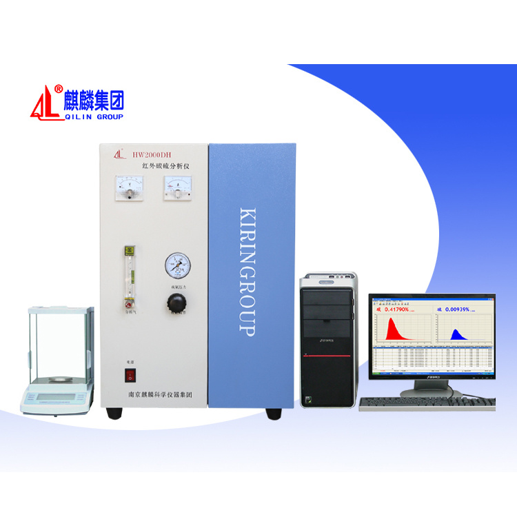 南京麒麟HW2000系列型红外检测碳硫分析仪