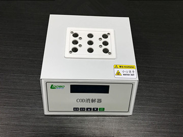 台式四合一多参数水质检测仪COD氨氮总磷总氮LB-4020