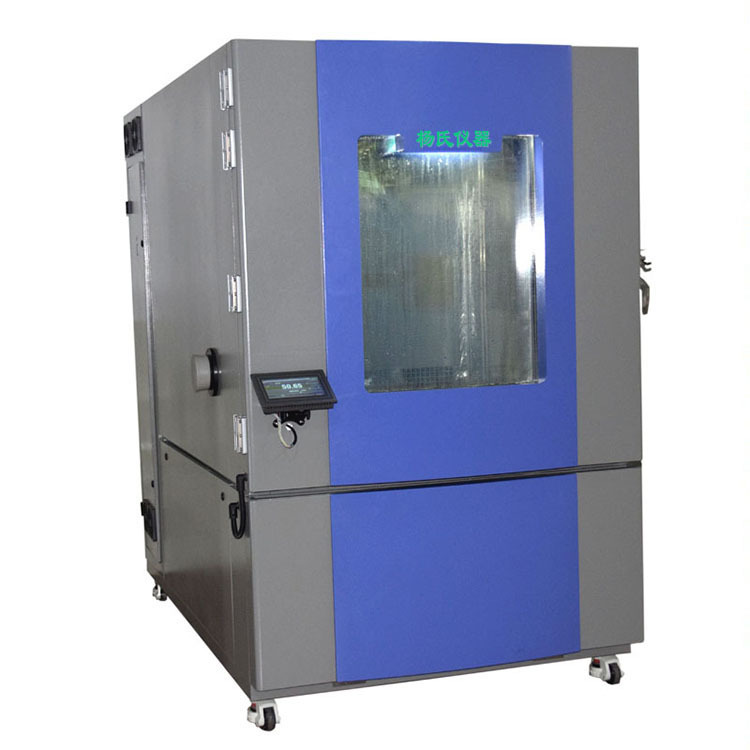 杨氏仪器YS-1000D温度环境变化高低温箱