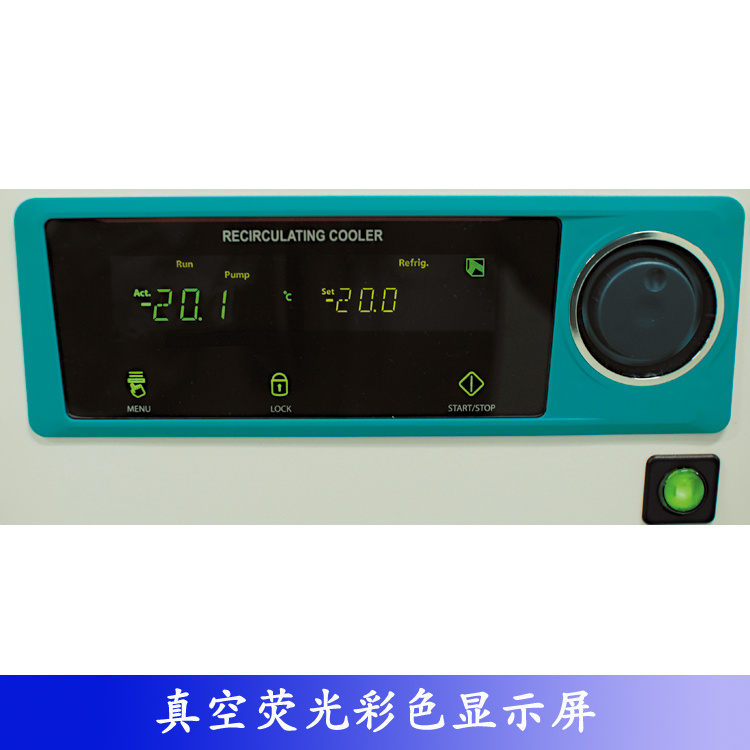 Lab Companion 精密型低温恒温器 HS-20