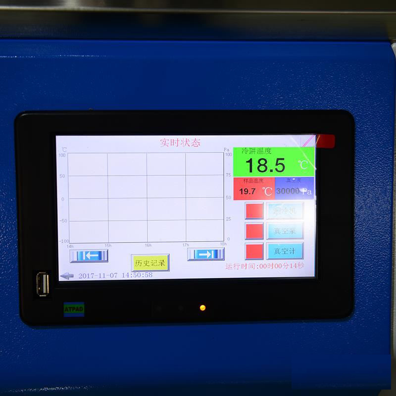 博科BK-FD10S普通型台式真空冷冻干燥机