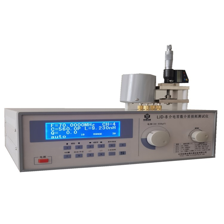介电常数介质损耗检测仪 介电常数测试仪