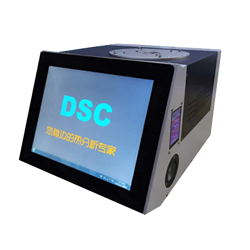 埃提森，全面屏差示扫描量热仪DSC,ATS-DSC-500Q