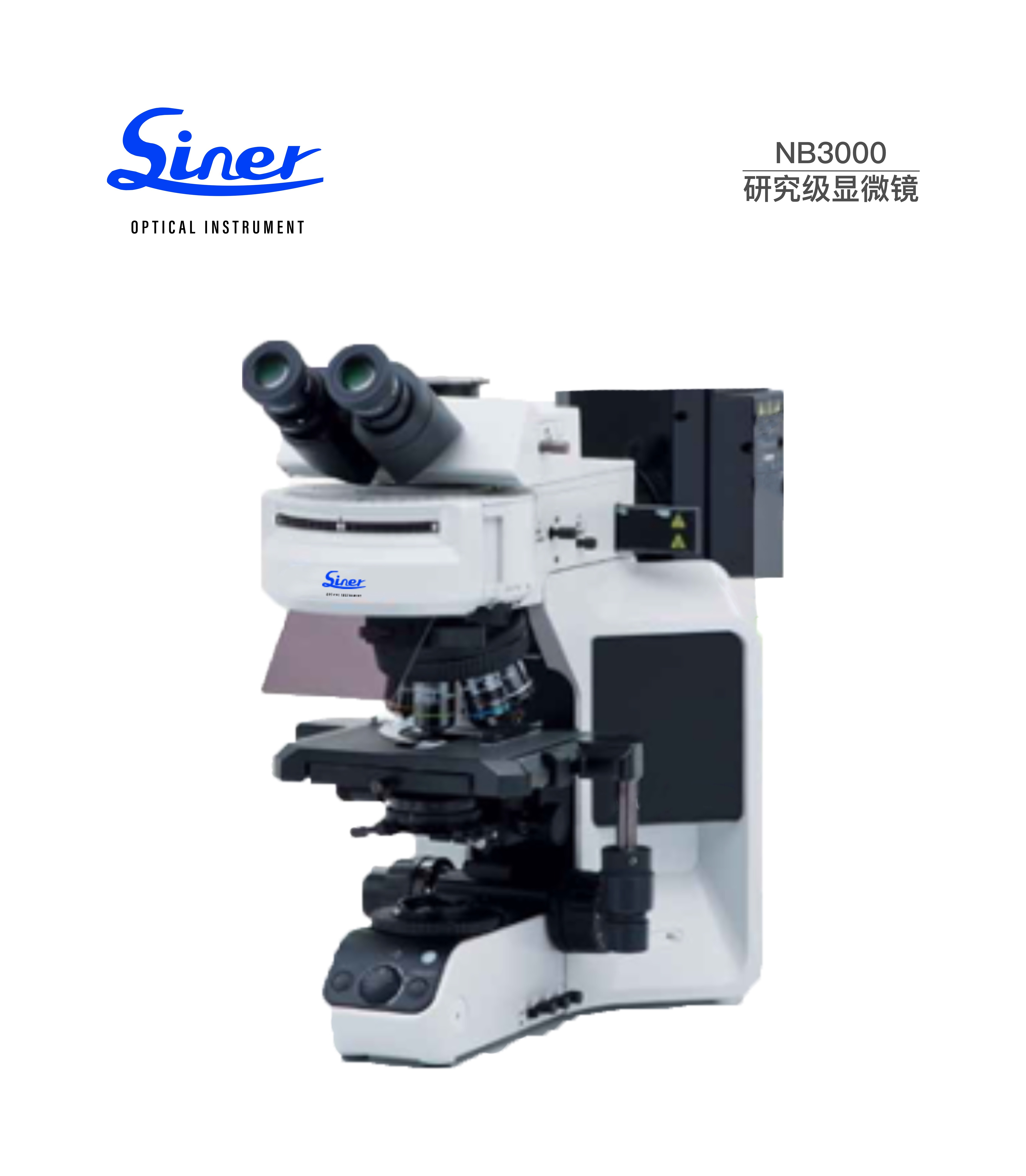 Siner  生物显微镜  NB3000
