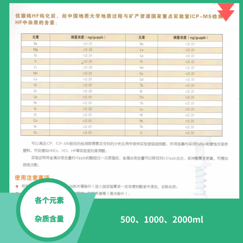 亚沸腾酸蒸馏器1000ml