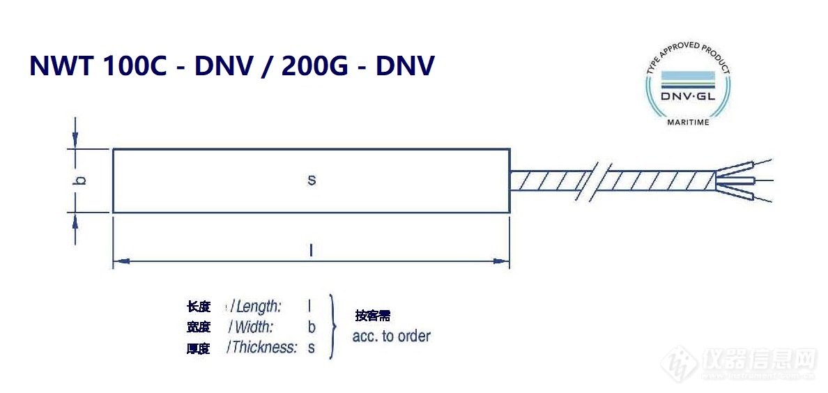 产品实例3 NWT 100C 和 200G - DNV.jpg