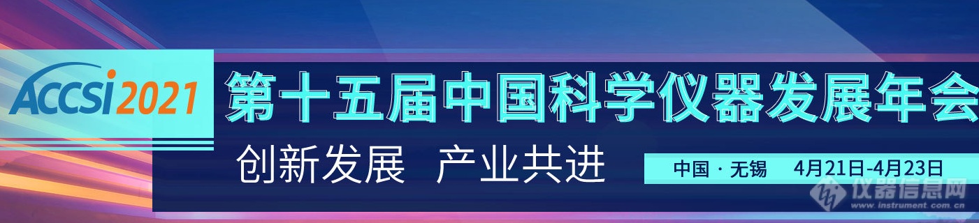 蛋白质测序技术发展漫谈（中）