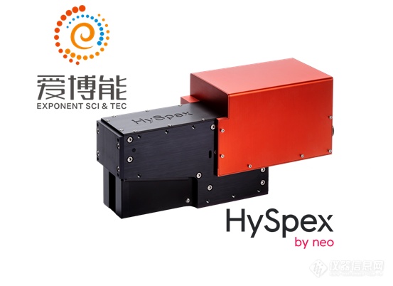 HySpex 高光谱相机助力三星堆遗址考古