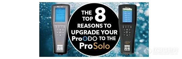 从ProODO升级到ProSolo的八大理由 | 溶解氧测定仪