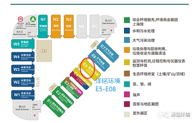 4月20日-22日上海环博会，我在E5展馆E08展位等你