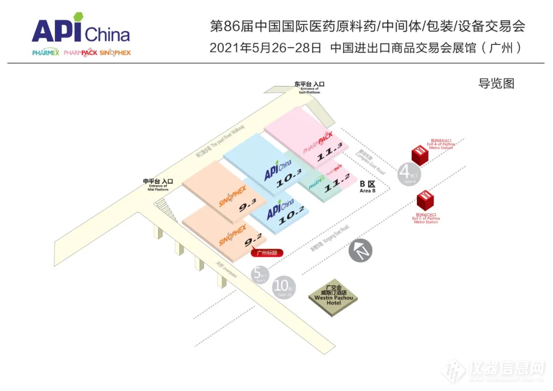 「相约广州」广州标际@所有人来参加第86届中国国际医药原料药展