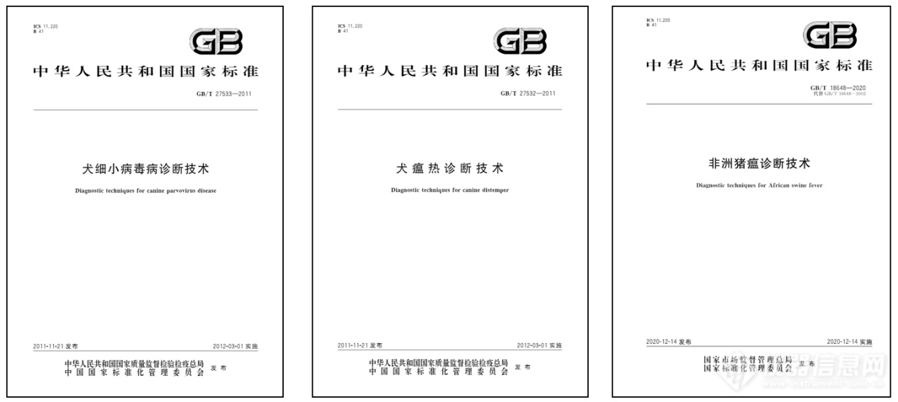 小身材，更有才——Gentier mini便携式荧光定量PCR仪