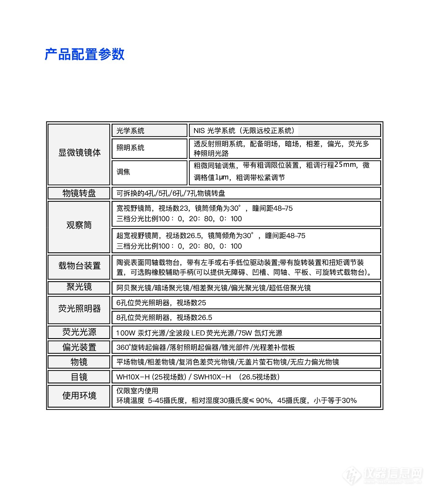 产品长图 17_副本 4_9_2021.jpeg