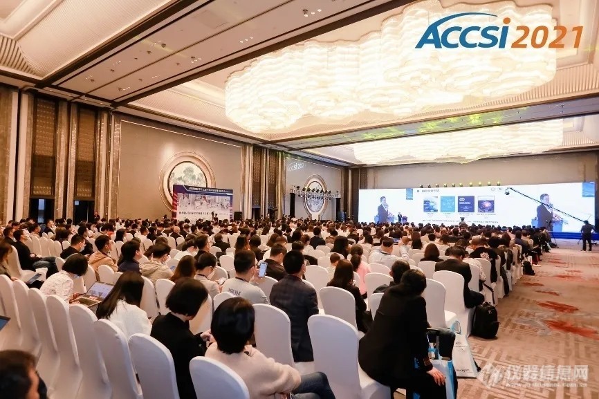 ACCSI 2021 | 月旭科技出席科学仪器年会，并连续三年斩获奖项