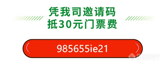 4月20日-22日上海环博会，我在E5展馆E08展位等你