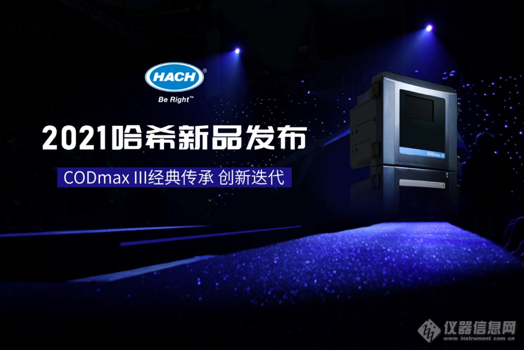 CODmax III震撼来袭 十六载蓄力一朝蜕变