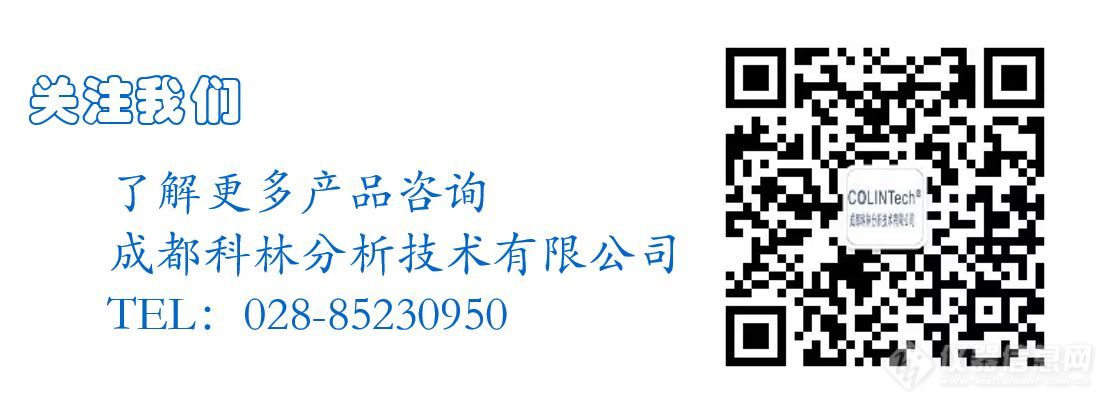 2021年四川省环境水质监测技术培训大会顺利召开