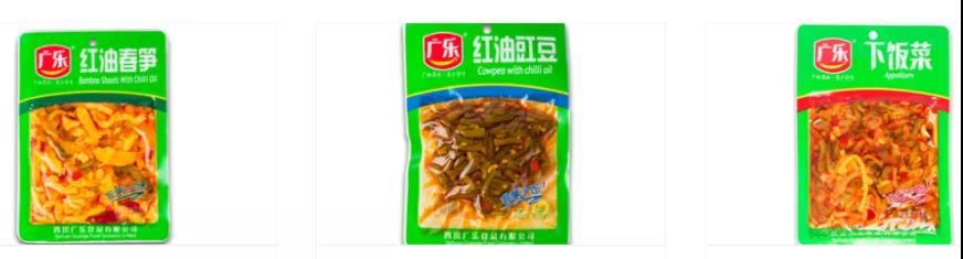 广乐食品公司官网.jpg