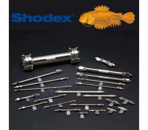 Shodex色谱柱F6700230 Y-G 4.6*10