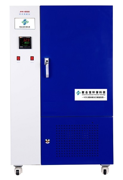 聚合信JHX-2000Pro自动清罐仪