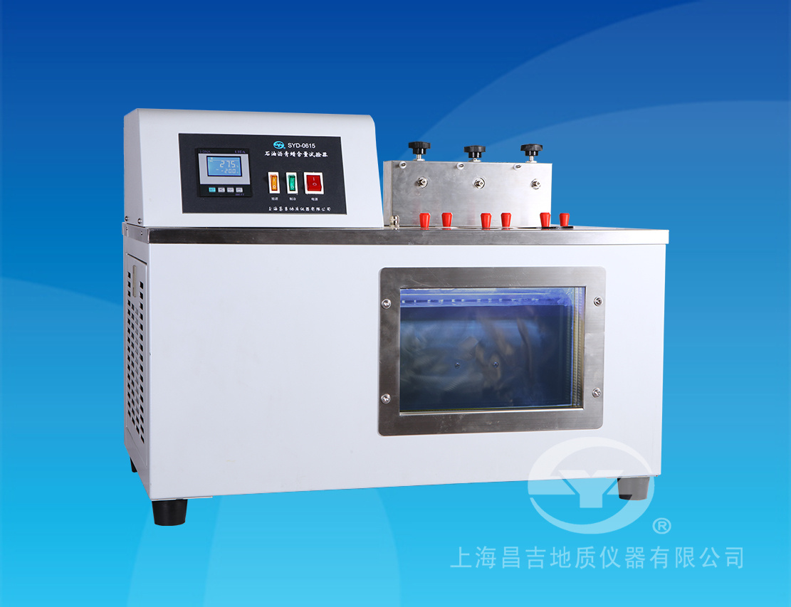 昌吉SYD-0615型 沥青蜡含量试验器