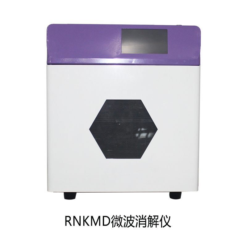 瑞尼克RNKMD微波消解仪