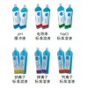 Horiba PH/电导率/离子标准液 14ml*6